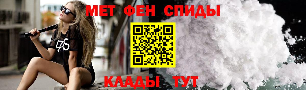 Amphetamine 97% Минеральные Воды