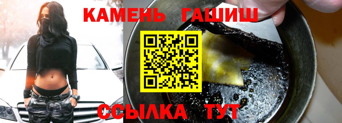 МДМА  Амфетамин кристаллы  ГАШ  Вход с VPN  МЕФ кристаллы  Купить наркотик  Канабис  Минеральные Воды  COCAIN 