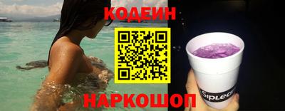 COCAINE Ипатово