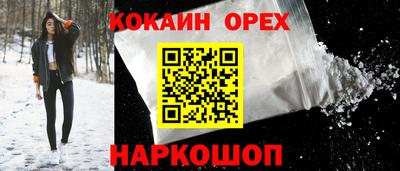 эйфоретик Ирбит