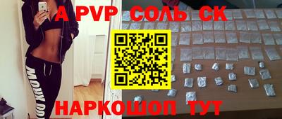 эйфоретик Ирбит