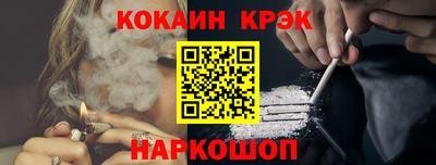 эйфоретик Ирбит