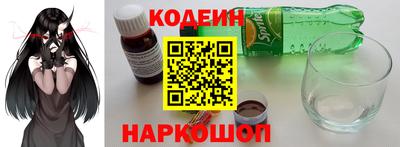 эйфоретик Ирбит