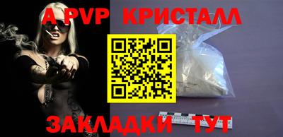 COCAINE Ипатово