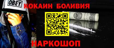 COCAINE Ипатово