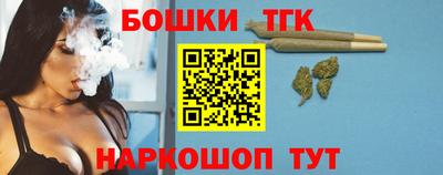 COCAINE Ипатово