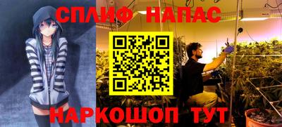 COCAINE Ипатово