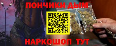 COCAINE Ипатово