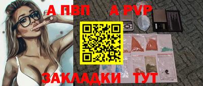 COCAINE Ипатово