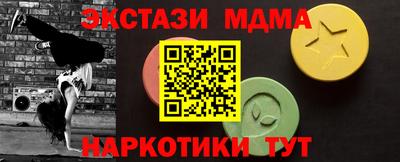 COCAINE Ипатово
