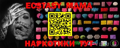 COCAINE Ипатово