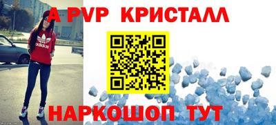 эйфоретик Ирбит