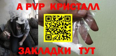 COCAINE Ипатово