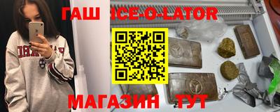 эйфоретик Ирбит
