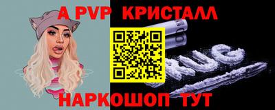 COCAINE Ипатово