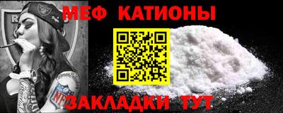 эйфоретик Ирбит