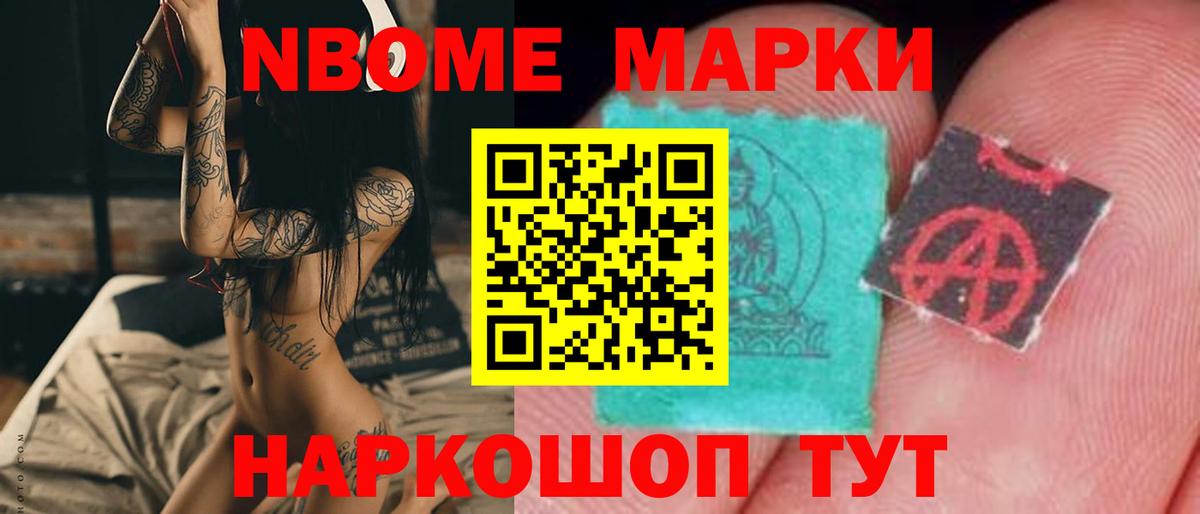 ЛСД экстази ecstasy Минеральные Воды