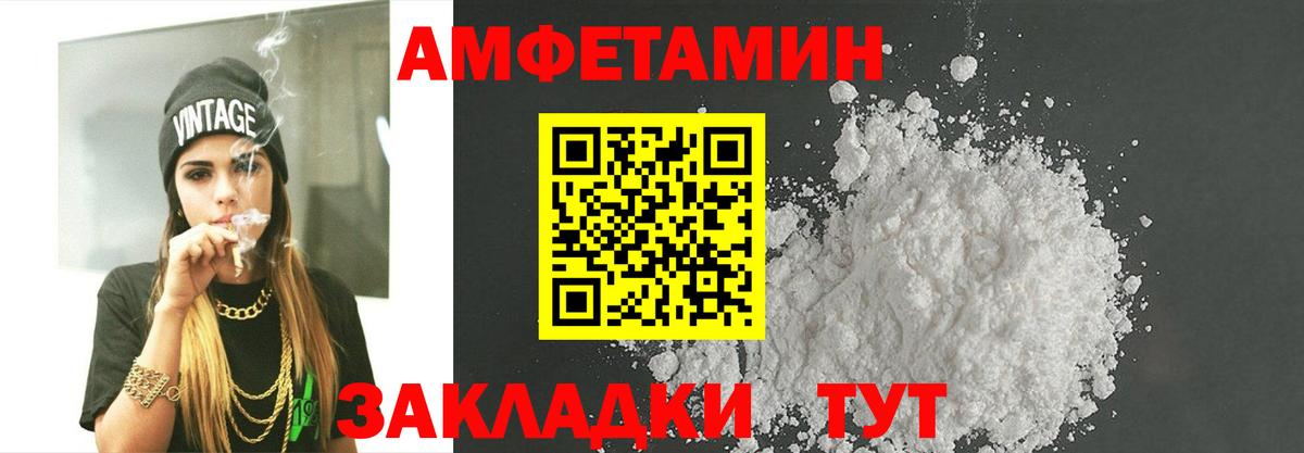 МЕТАМФЕТАМИН пудра  Первитин  МЕТАМФЕТАМИН пудра  Минеральные Воды  Вход с VPN 