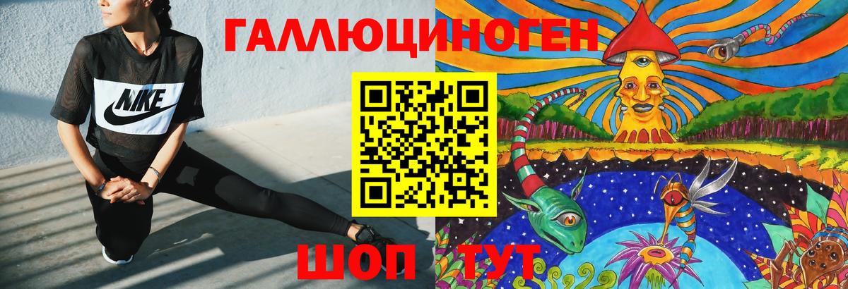 Псилоцибиновые грибы Magic Shrooms  Вход с VPN  Минеральные Воды 